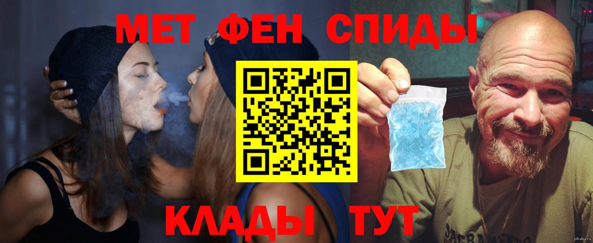 АМФ 97% Лабинск