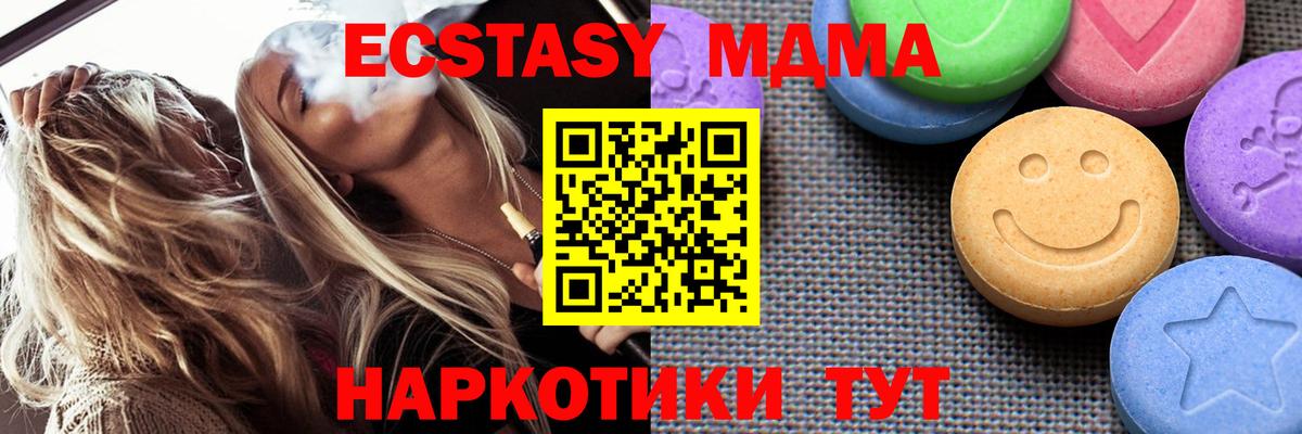 ЭКСТАЗИ Philipp Plein Лабинск
