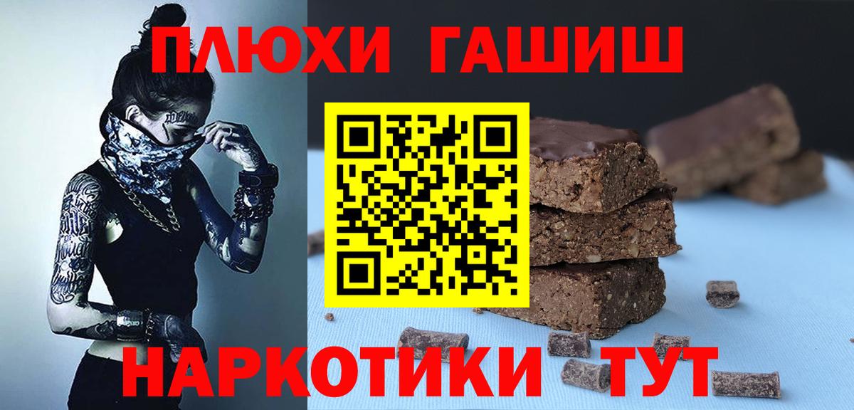 Гашиш Ice-O-Lator Лабинск