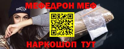 дурь Кинель