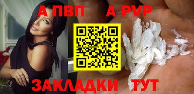 гашишное масло Кингисепп