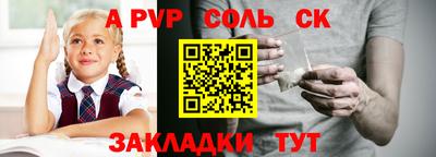 дурь Кинель