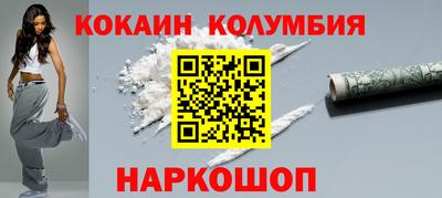 гашишное масло Кингисепп