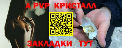 гашишное масло Кингисепп