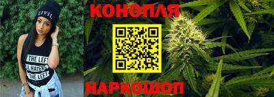 гашишное масло Кингисепп