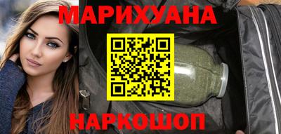 гашишное масло Кингисепп