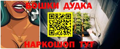гашишное масло Кингисепп
