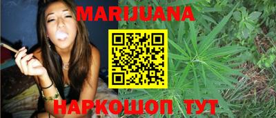 гашишное масло Кингисепп