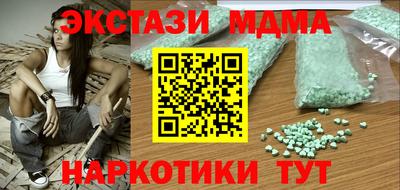 дурь Кинель