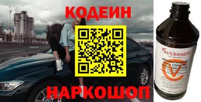 гашишное масло Кингисепп