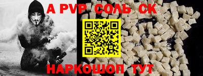 дурь Кинель