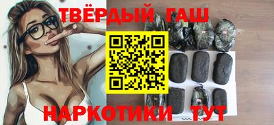 гашик Кимры