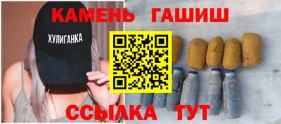 гашик Кимры
