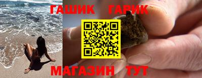 гашишное масло Кингисепп