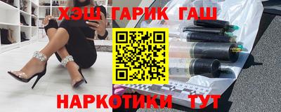 гашик Кимры