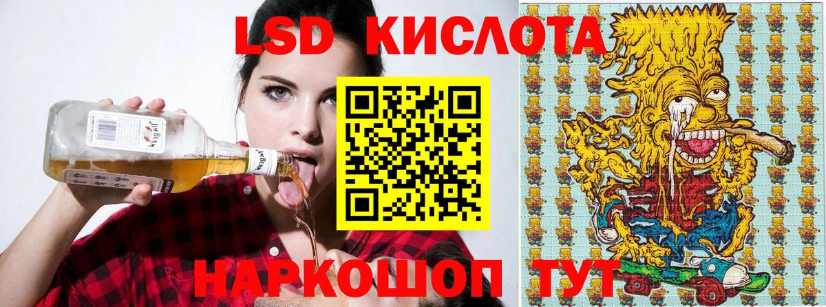 Лабинск  Метамфетамин  КОКАИН  Вход с VPN  Марихуана  Меф МЯУ МЯУ кристаллы 